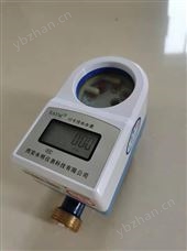 普通预付费水表