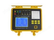 HN2008AHN2008A電能質量分析儀
