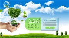 戶外環(huán)境污染在線監(jiān)控云平臺