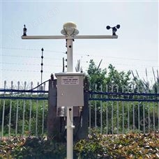 SA-8000SA-8000大氣排放污染源在線監測系統