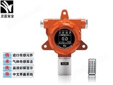 燃气报警器WLSF100FLV-Ex