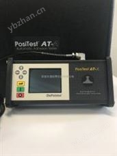 PosiTest AT-APosiTest AT-A 數字顯示拉拔式附著力測試儀