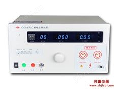 CC2672C型耐壓測試儀