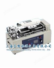 QX-W0315電動臥式試驗機