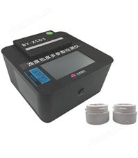 BY-ZSD3二次供水檢測儀