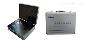 ERUN-SP-DZ510便携式泳池水质检测仪