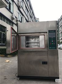 两厢移动式冷热冲击试验箱