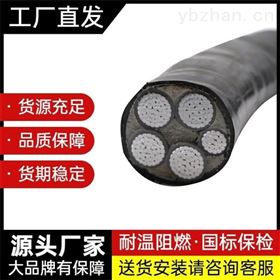 铝芯电力电缆YJLV VLV-0.6/1KV电力电缆标价