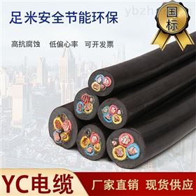 3*6+5*1.5电缆3*6+4*1.5橡套电缆