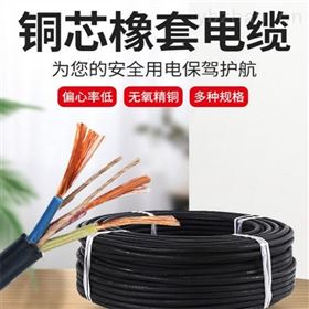 矿用轻型软电缆myq-0.3/0.5-3*1.5+1*1.5mm2