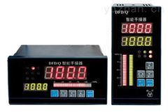 DFD/Q-9000智能手操器 显示仪表