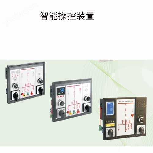 智能操控裝置.jpg