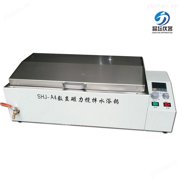 水浴恒温磁力搅拌器