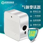 最靠譜的空氣質量檢測儀品牌-圣凱安 氣體壓力變送器