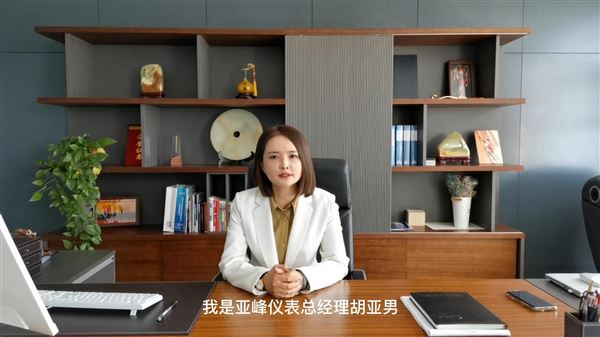 濰坊亞峰化工儀表成立十六周年！