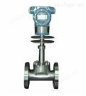 浆料流量计