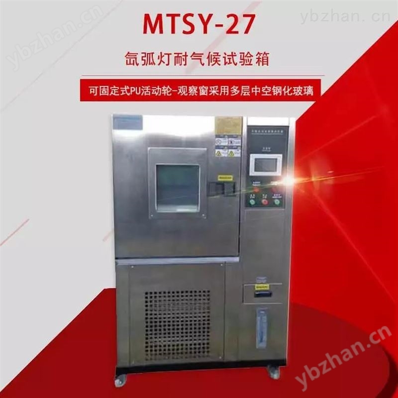 MTSY-04型 土工布動態(tài)穿孔測定儀 含小角量錐1只
