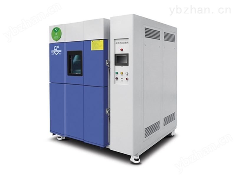 冷熱沖擊試驗(yàn)箱|二槽式冷熱沖擊試驗(yàn)機(jī)