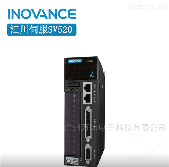 直線電機的驅動裝置匯川型SV520P系列
