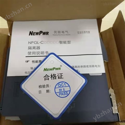 南京優倍信號隔離器