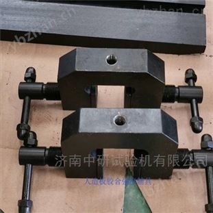 人造板拉力试验机配对夹拉伸夹具