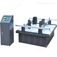 模拟运输振动试验台运输测试振动台