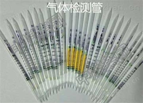 氫氣氣體檢測(cè)管