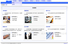 杭州西府蒸汽计量与热网监测管理系统