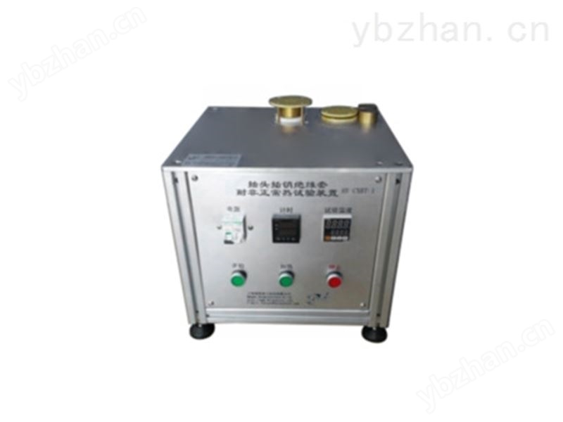 帶絕緣護(hù)套插頭插銷耐 非正常熱試驗(yàn)裝置HY-CXRT-1