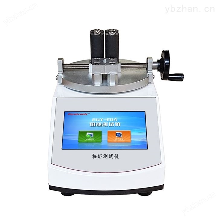 塑料防盗瓶扭矩测试仪厂家