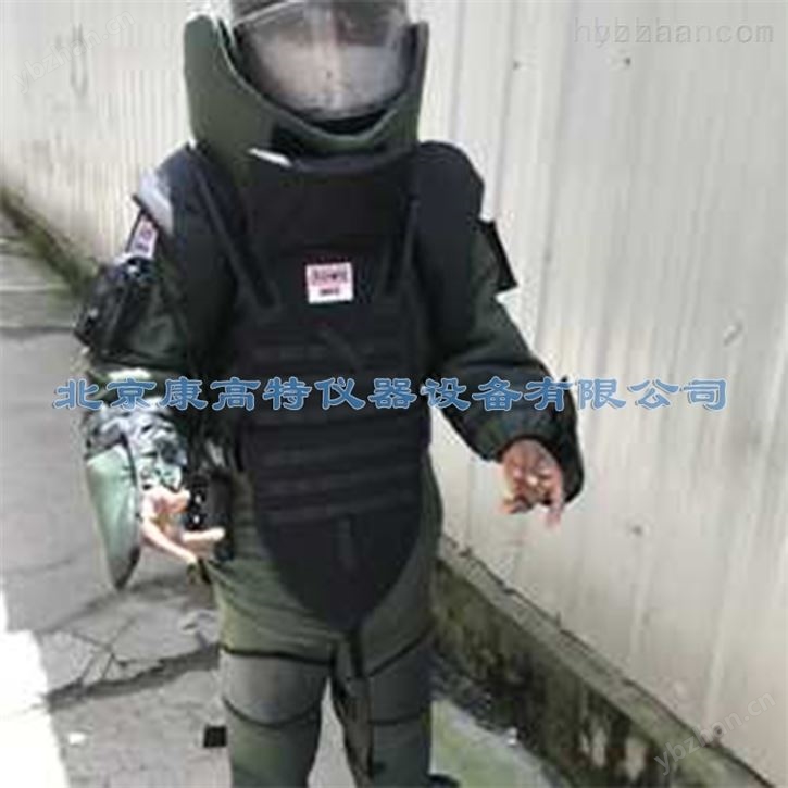 Mk5新型排爆服