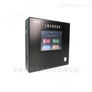 土壤无核密度仪 型号:NS60-EDG-2S