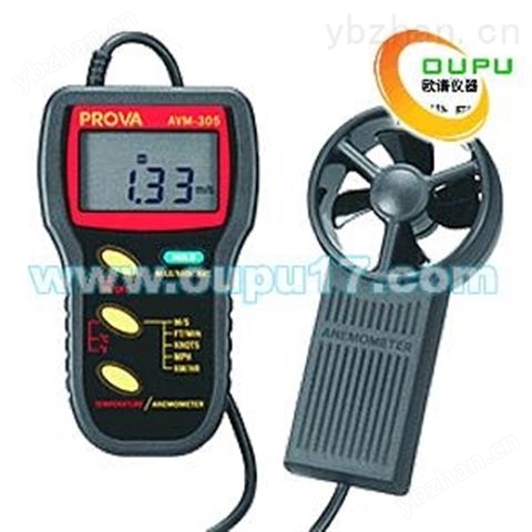 AVM-305 風速計(RS232)