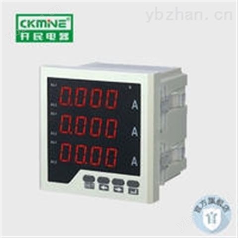 96*96三相液晶數顯電流表 電壓表