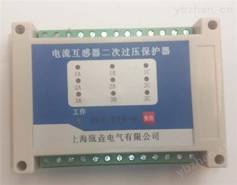 SHK-CTB-1電流互感器二次...