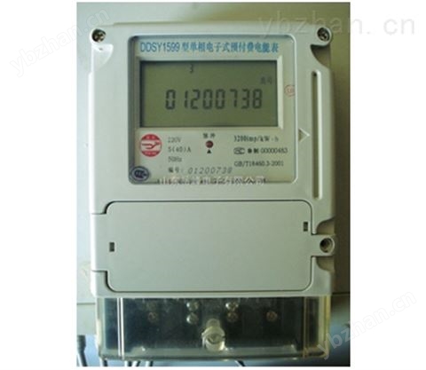 DDSY1599岳嘉階梯電價電表 預付費電表