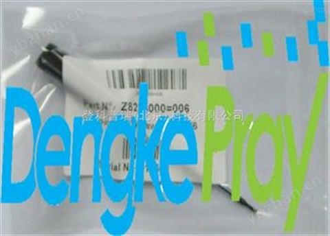 電磁閥工具