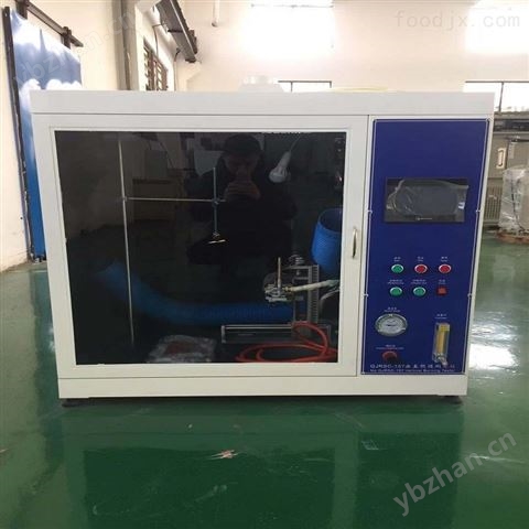不銹鋼塑料燃燒試驗機