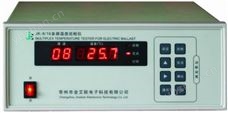 JK-8多路温度巡检仪JK-8多路温度巡检仪