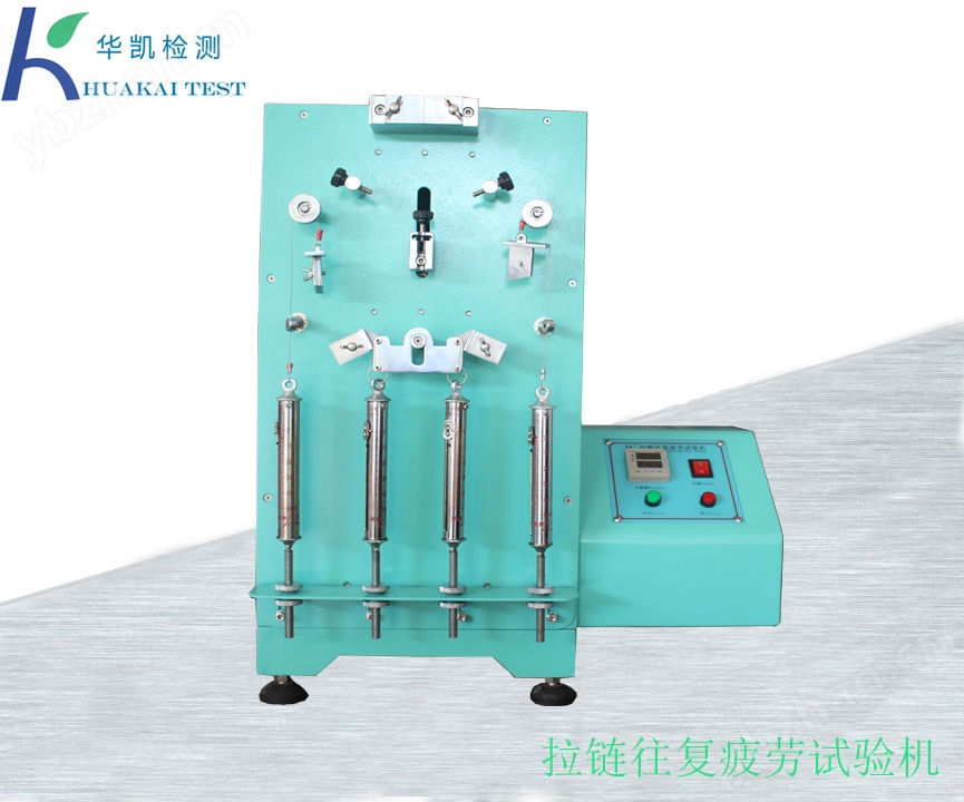 拉链往复疲劳试验机