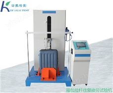 HK-505箱包往复拉杆试验机,箱包往复拉杆试验机生产厂家
