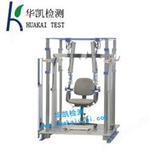 HK-818扶手疲劳试验机