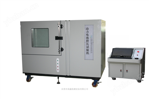 動力電池?cái)D壓試驗(yàn)機(jī)