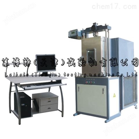 瀝青混合料低溫凍斷系統(tǒng)