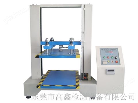 微電腦紙盒抗壓試驗(yàn)機(jī)