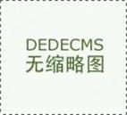 取消原油容積式流量計器差調(diào)整器的研究與應(yīng)用