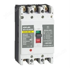 KM1系列塑壳断路器