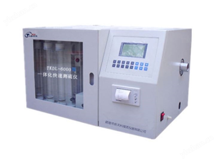 TKDL-6000一體化快速測硫儀