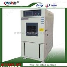 勤卓品牌高低温箱 高低温湿热测试机 恒温箱 高低温循环测试机