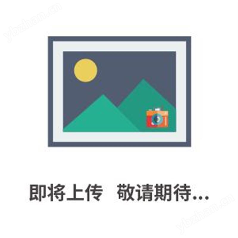 牛皮拉力測試儀